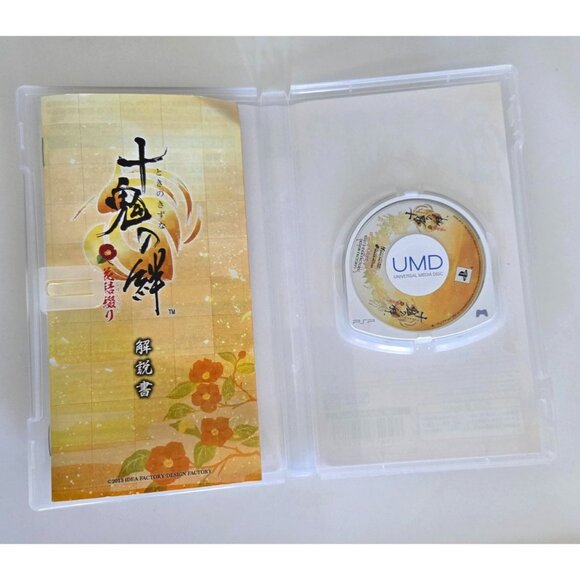 PlayStation PSP: Ties Flower Yui Spelling Ten Demon (Japanese Version) CIB - Picture 2 of 3
